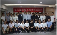 90hy豪运国际第八期、第九期思维共创培训顺利举办